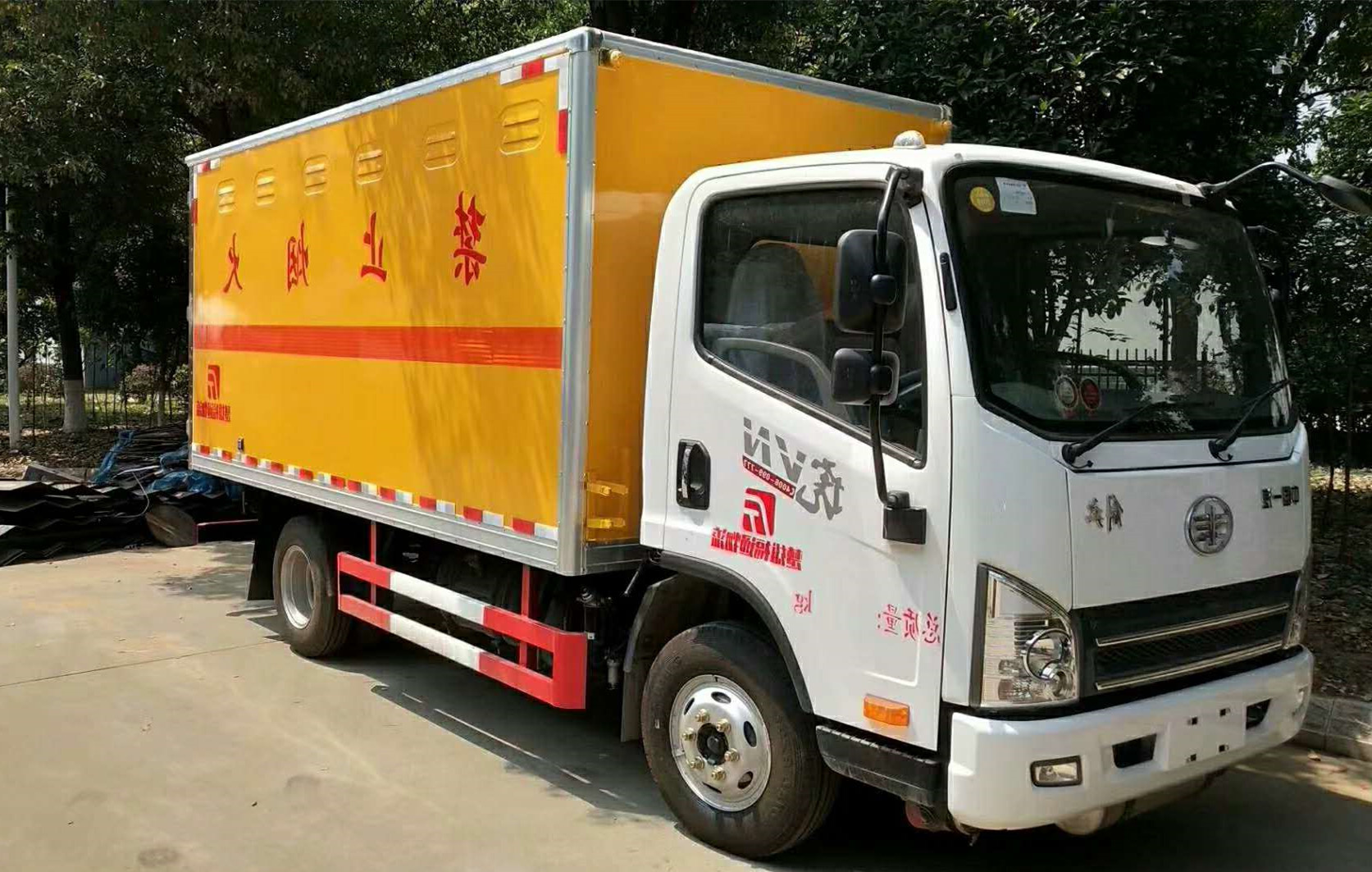 解放藍(lán)牌4米1雜項(xiàng)危險品廂式運(yùn)輸車