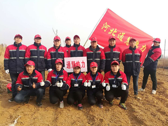 河北通慧熱力有限公司參加植樹活動(dòng)111.png